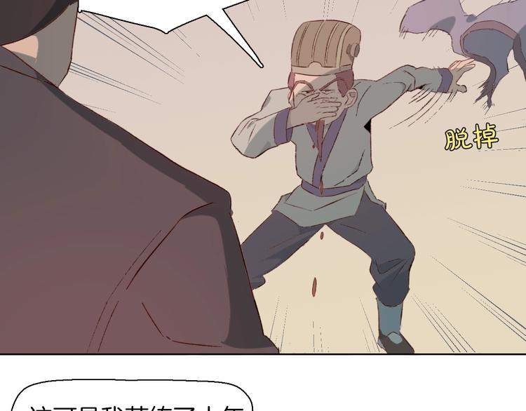 第24话  杀手比心(1/2)-第27话