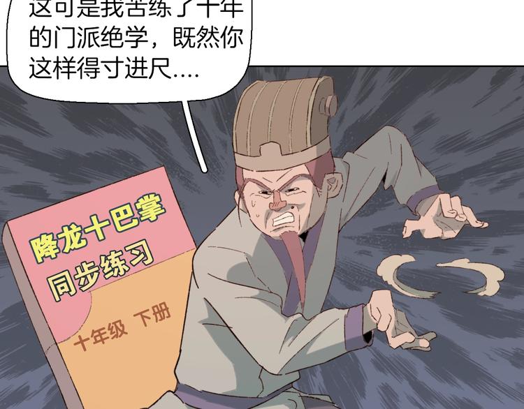 第24话  杀手比心(1/2)-第27话