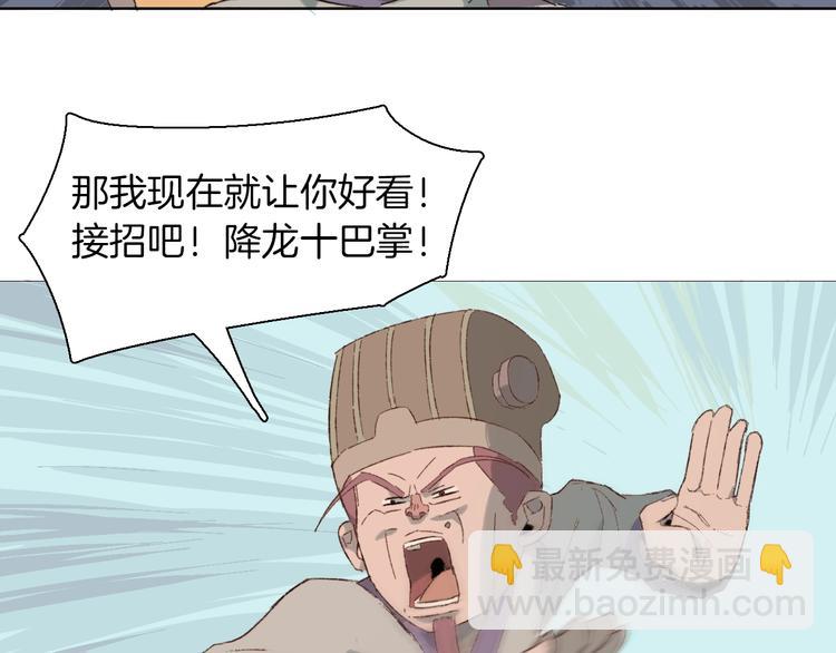 第24话  杀手比心(1/2)-第27话