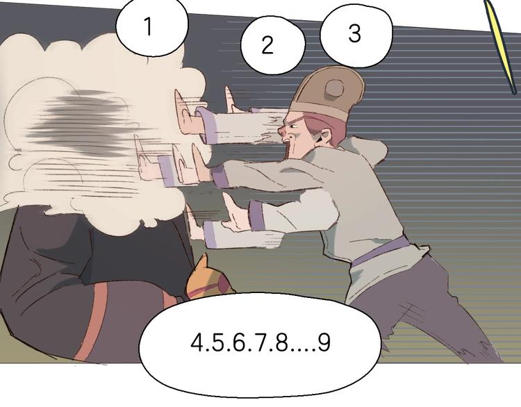 第24话  杀手比心(1/2)-第27话