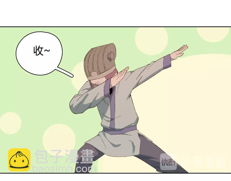 第24话  杀手比心(1/2)-第27话