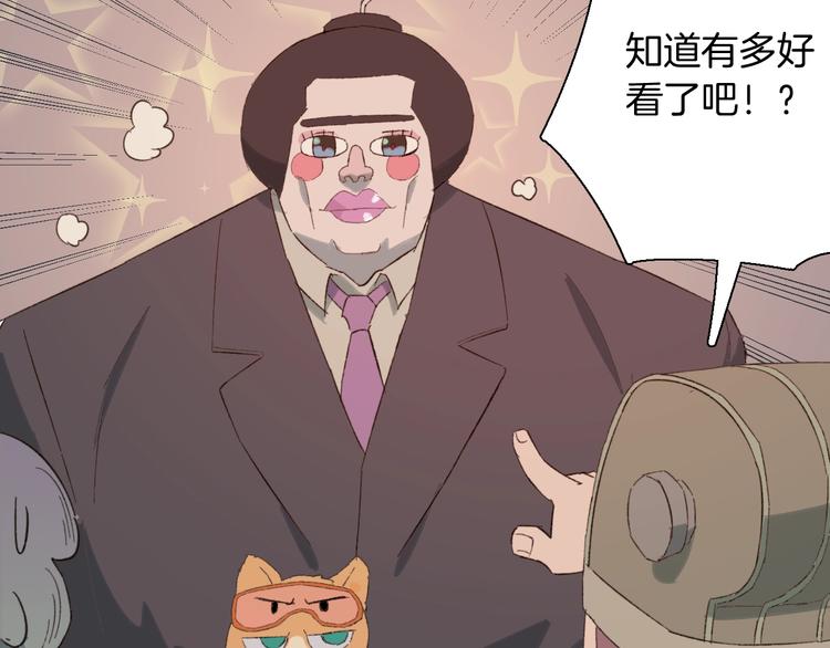 第24话  杀手比心(1/2)-第27话