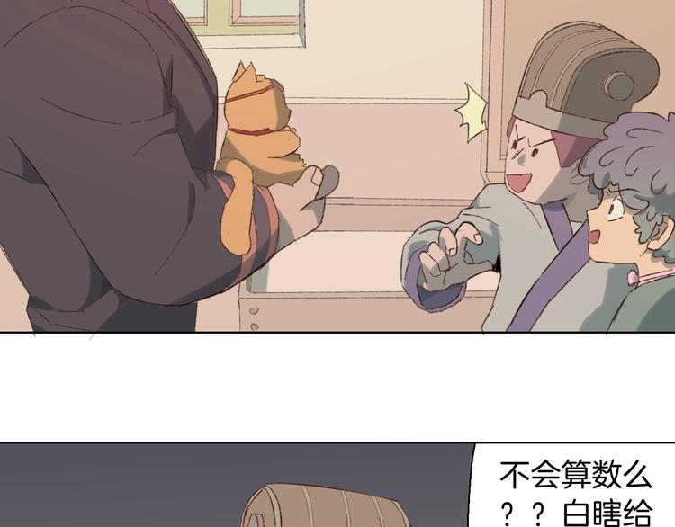 第24话  杀手比心(1/2)-第27话