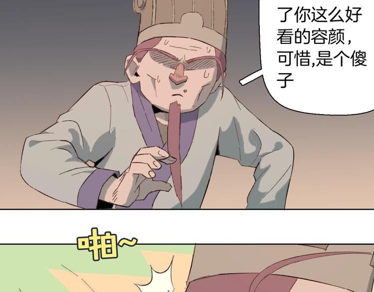 第24话  杀手比心(1/2)-第27话