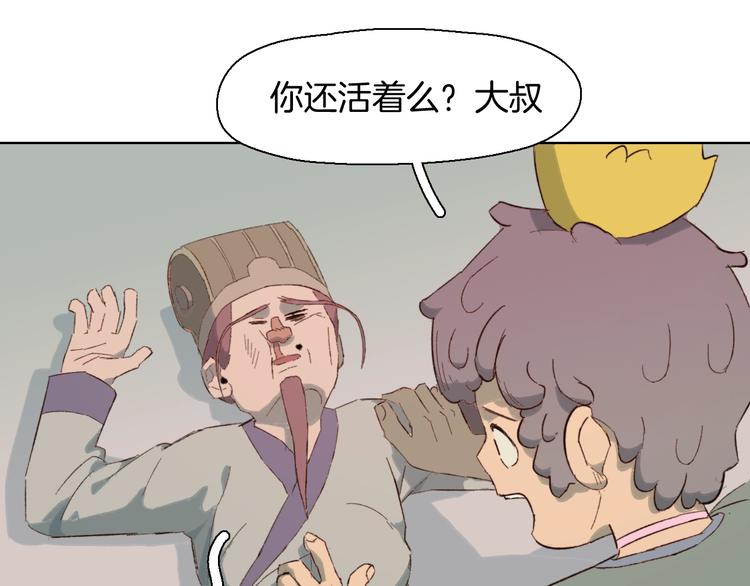 第24话  杀手比心(1/2)-第27话