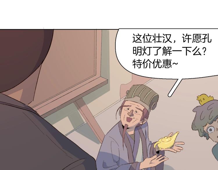 第24话  杀手比心(1/2)-第27话