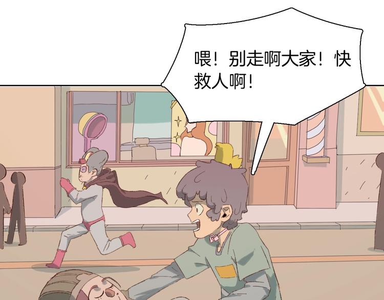 第24话  杀手比心(1/2)-第27话