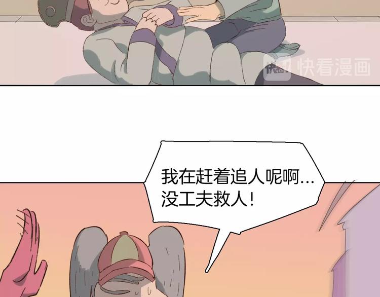 第24话  杀手比心(1/2)-第27话