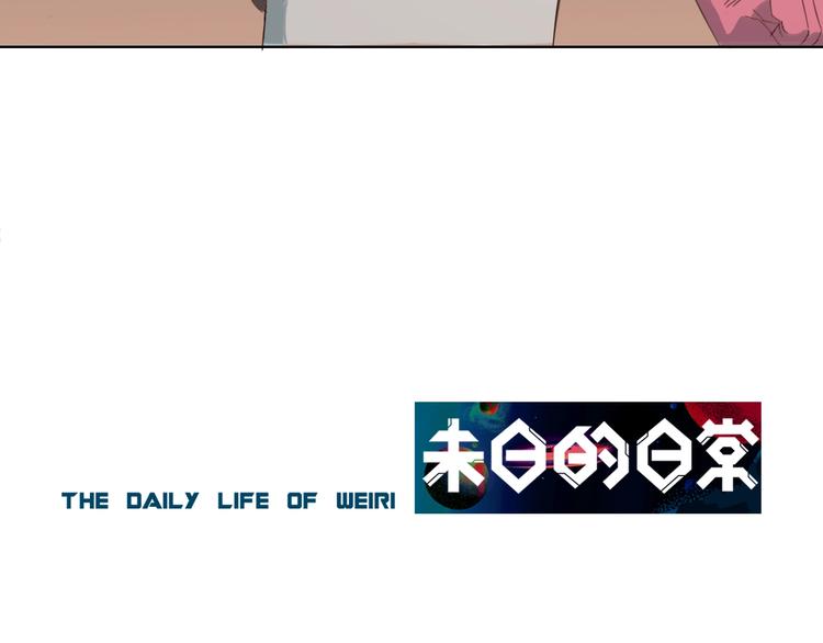 第24话  杀手比心(1/2)-第27话