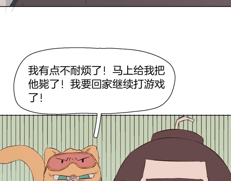 第24话  杀手比心(1/2)-第27话