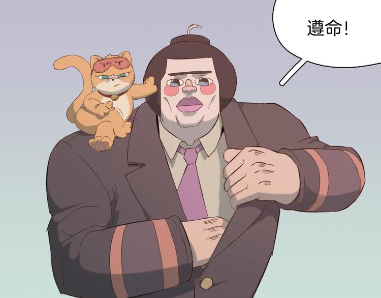 第24话  杀手比心(1/2)-第27话