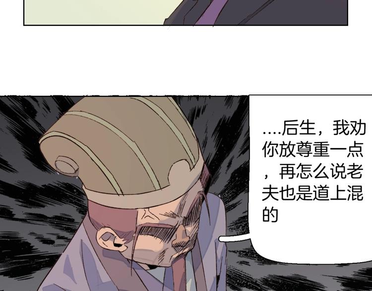 第24话  杀手比心(1/2)-第27话