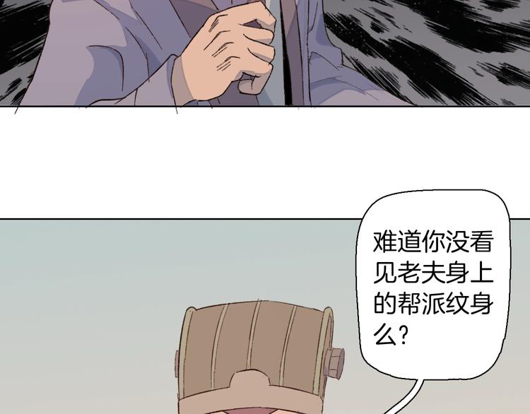 第24话  杀手比心(1/2)-第27话