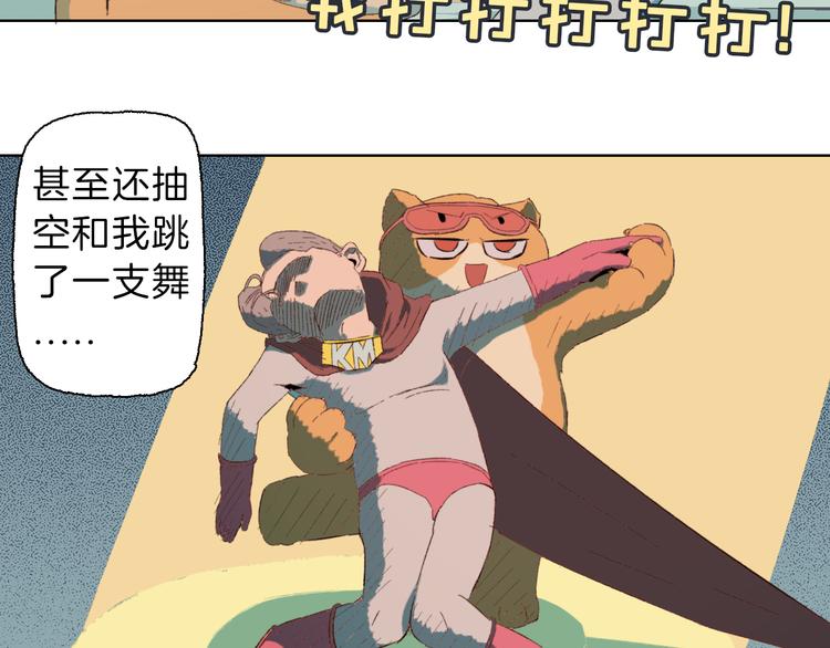 第26话 对决(1/2)-第29话