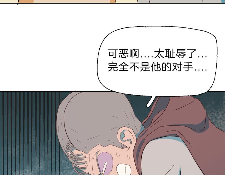 第26话 对决(1/2)-第29话