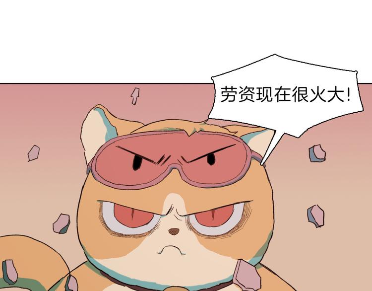 第26话 对决(1/2)-第29话