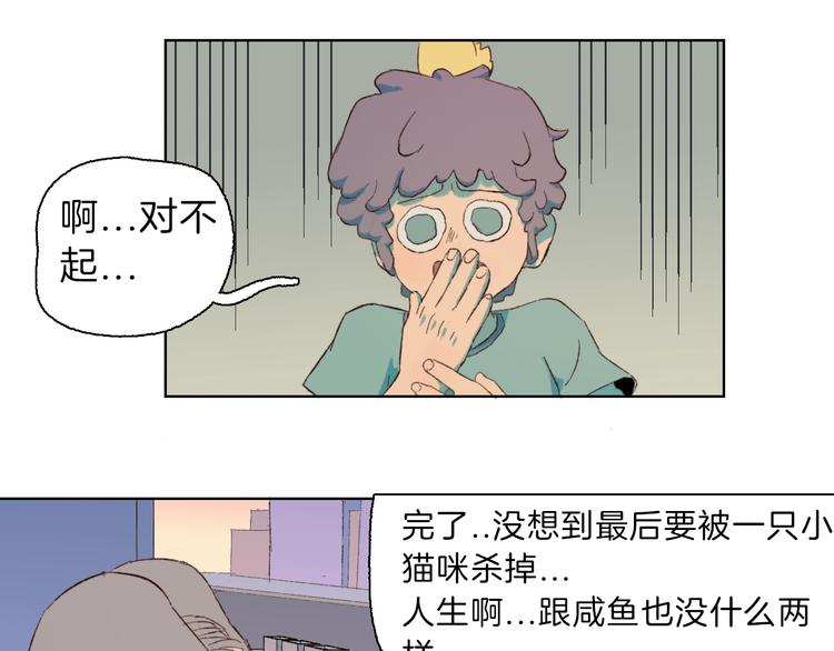 第26话 对决(1/2)-第29话