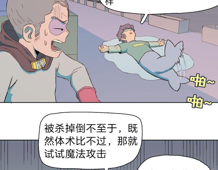 第26话 对决(1/2)-第29话