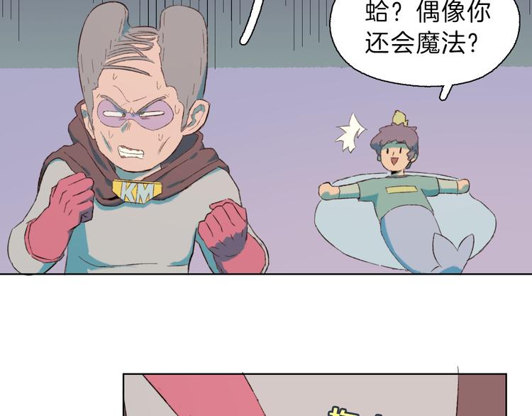 第26话 对决(1/2)-第29话