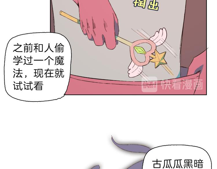 第26话 对决(1/2)-第29话