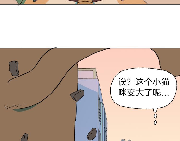 第26话 对决(1/2)-第29话