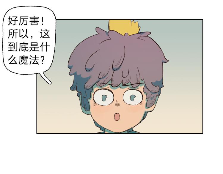 第26话 对决(1/2)-第29话