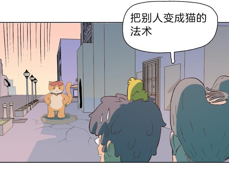 第26话 对决(1/2)-第29话