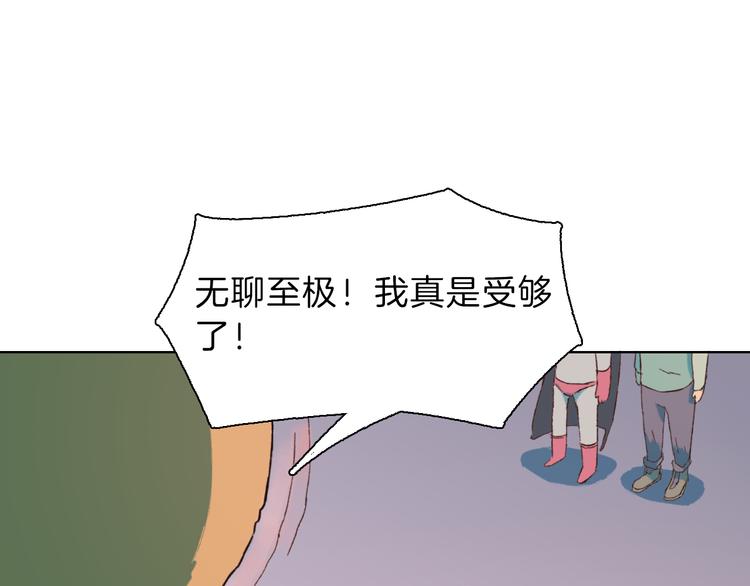 第26话 对决(1/2)-第29话