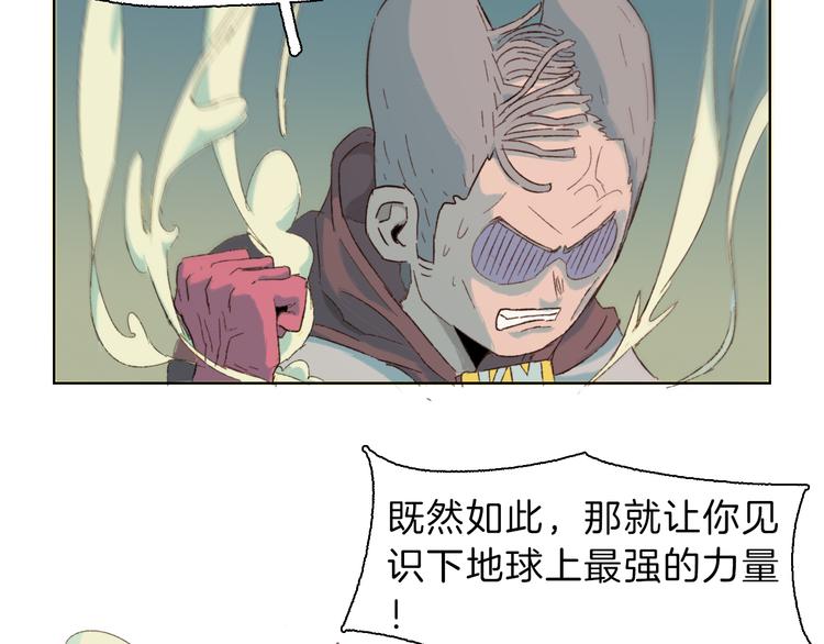 第26话 对决(1/2)-第29话