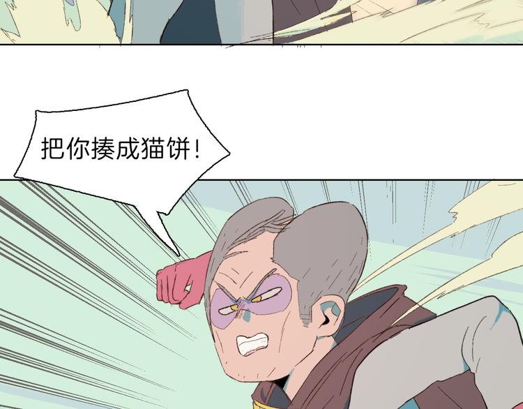 第26话 对决(1/2)-第29话