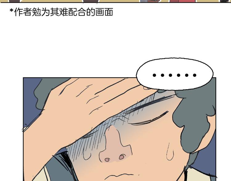 第28话 画风突变的魔法(1/2)-第31话