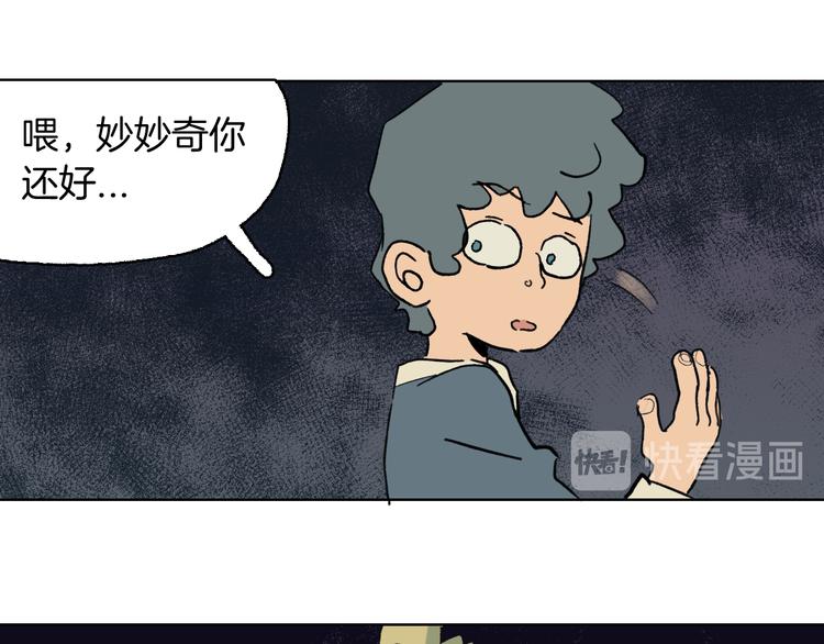 第28话 画风突变的魔法(1/2)-第31话