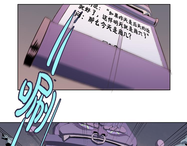 第28话 画风突变的魔法(1/2)-第31话