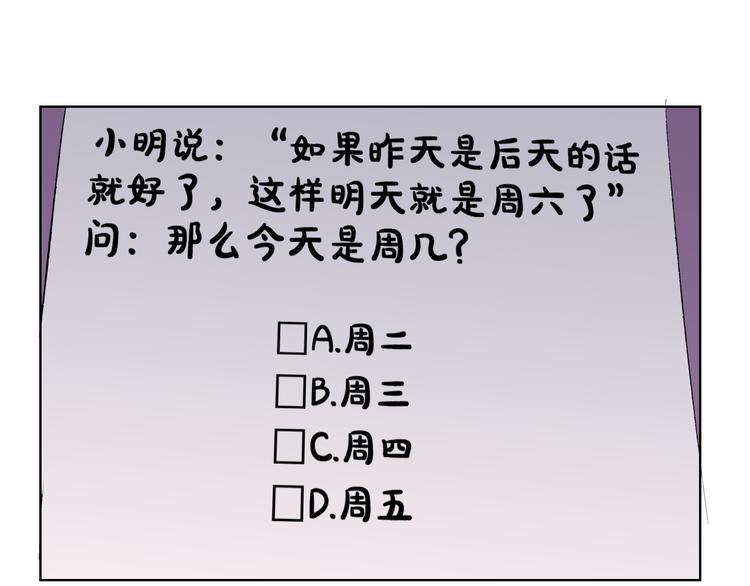 第28话 画风突变的魔法(1/2)-第31话