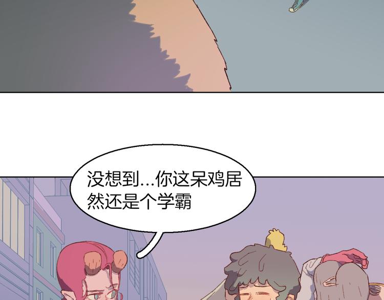 第28话 画风突变的魔法(1/2)-第31话