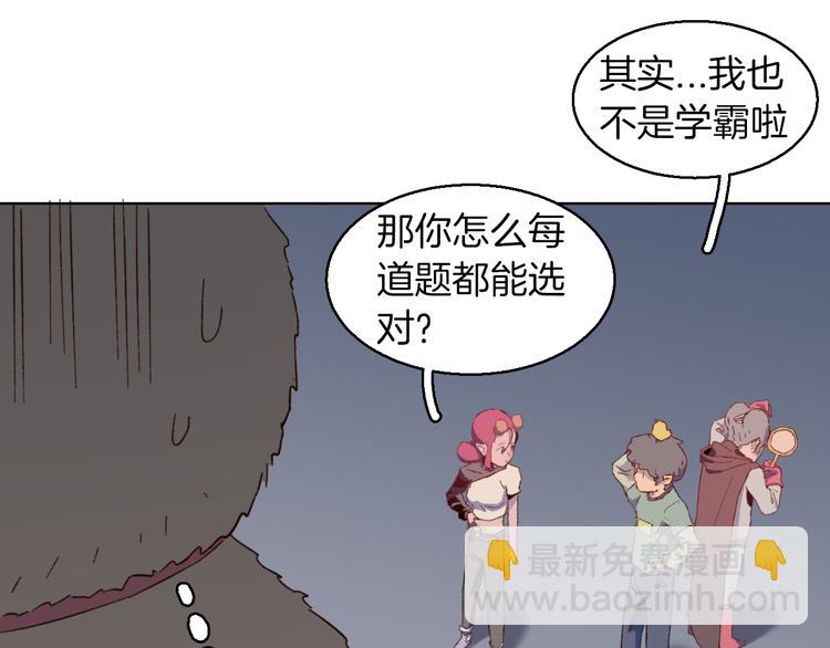 第28话 画风突变的魔法(1/2)-第31话