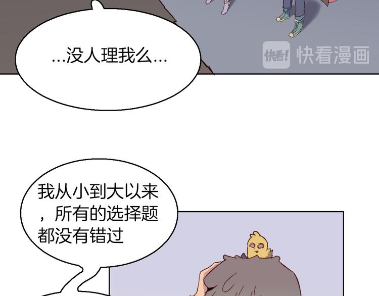 第28话 画风突变的魔法(1/2)-第31话