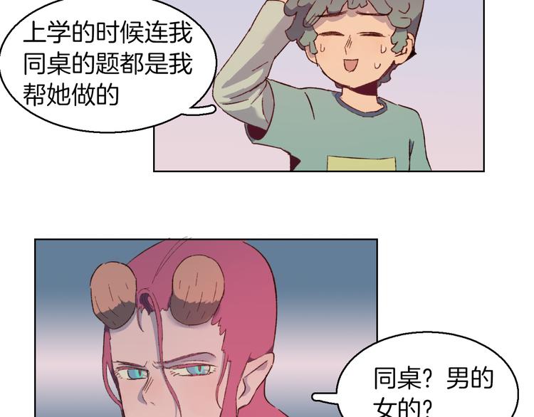 第28话 画风突变的魔法(1/2)-第31话