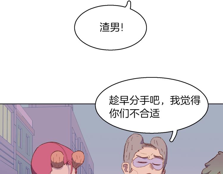 第28话 画风突变的魔法(1/2)-第31话