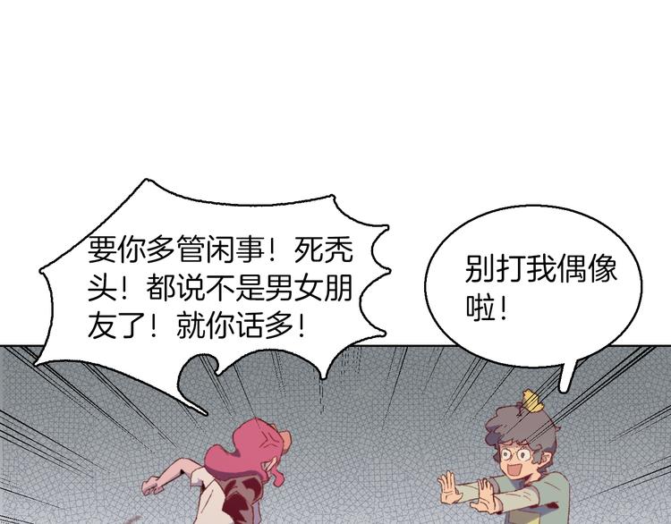 第28话 画风突变的魔法(1/2)-第31话