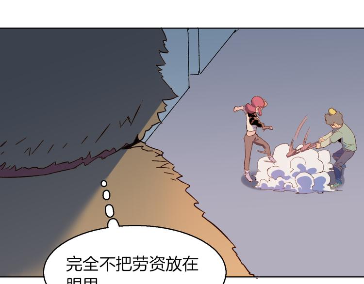 第28话 画风突变的魔法(1/2)-第31话