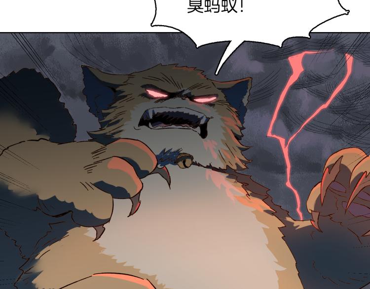 第28话 画风突变的魔法(1/2)-第31话