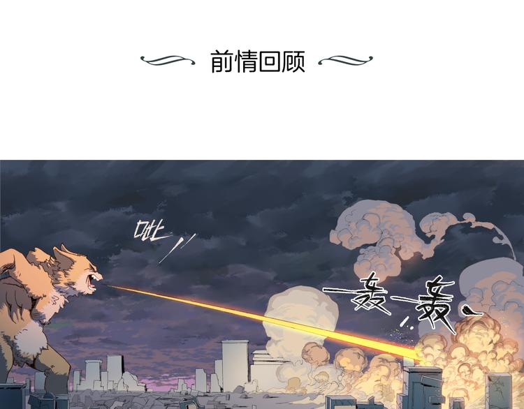 第30话 那啥之拳(1/3)-第33话