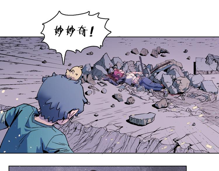 第30话 那啥之拳(1/3)-第33话