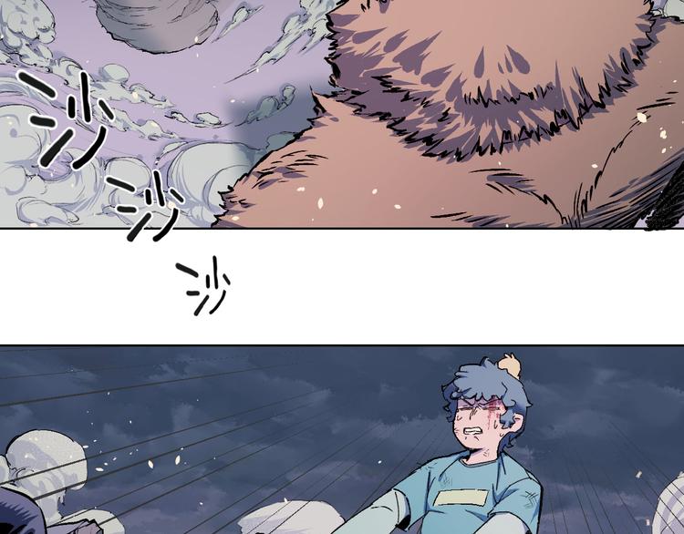 第30话 那啥之拳(1/3)-第33话