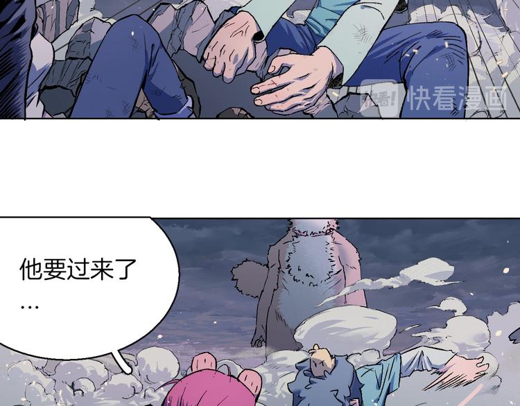 第30话 那啥之拳(1/3)-第33话