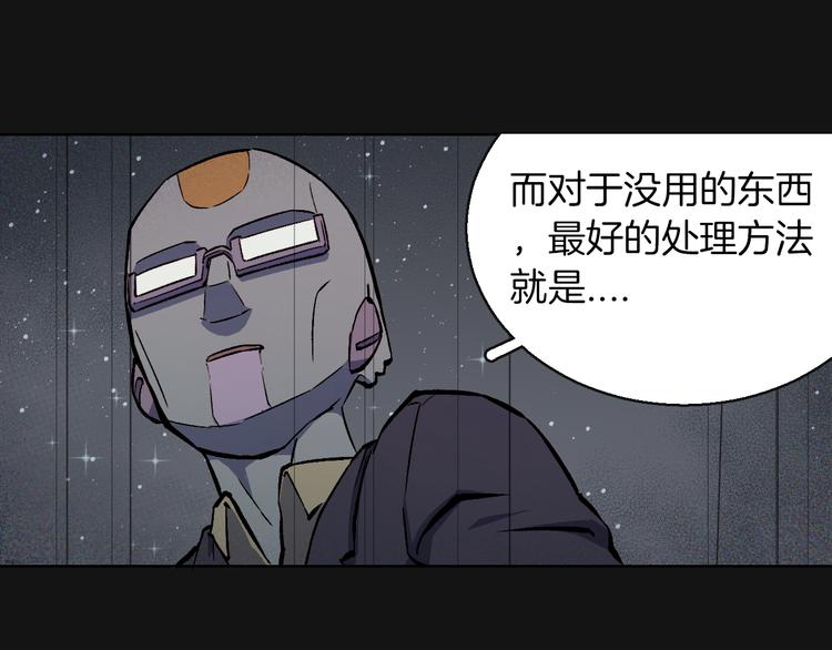 第30话 那啥之拳(1/3)-第33话