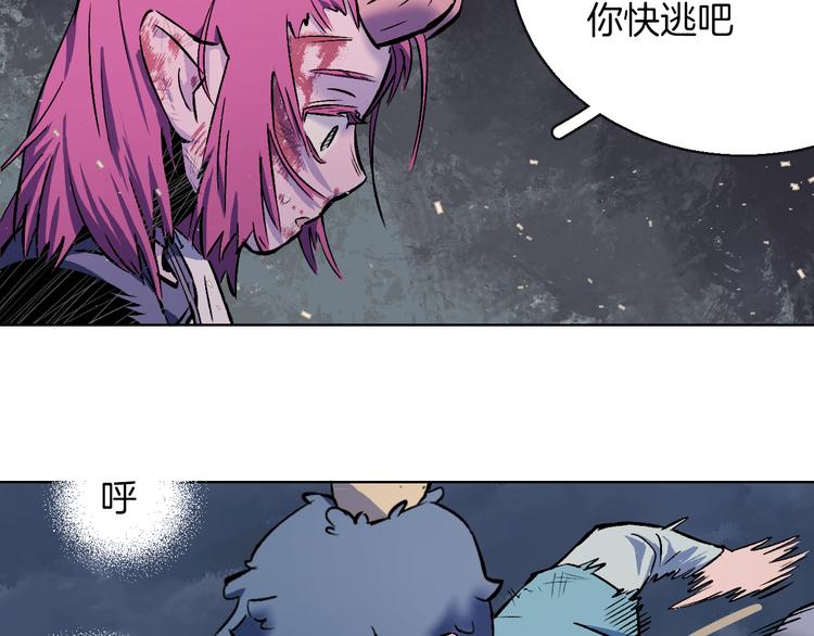 第30话 那啥之拳(1/3)-第33话