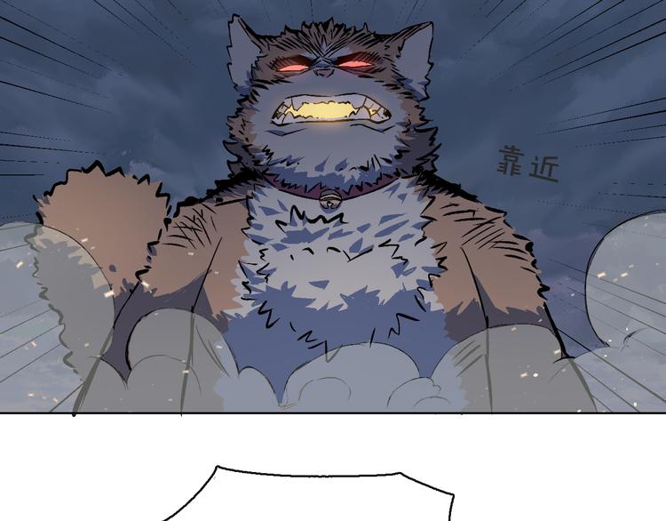 第30话 那啥之拳(1/3)-第33话