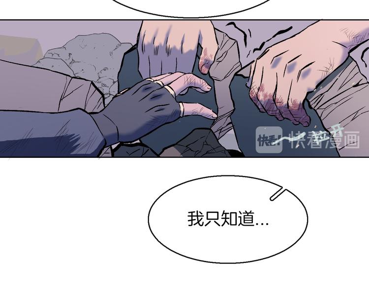 第30话 那啥之拳(1/3)-第33话